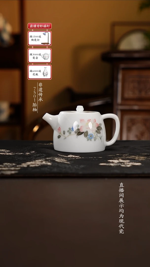 杯子滑石子110ml釉下五彩壶