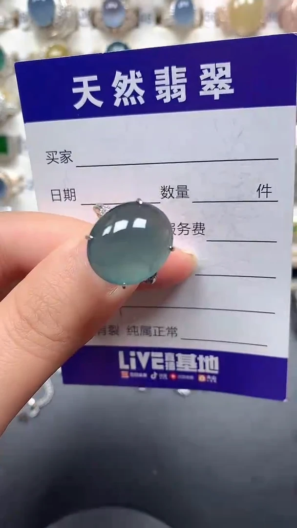 银S925镶嵌戒指翡翠71