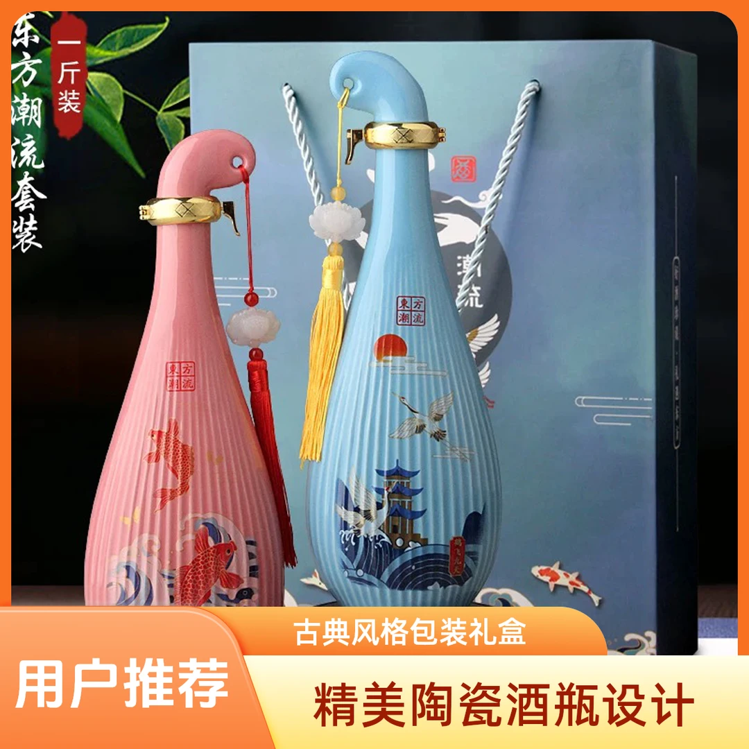 一桶金纯粮口粮酒东方潮流礼盒浓香型白酒送礼原浆酒52度500ml*2