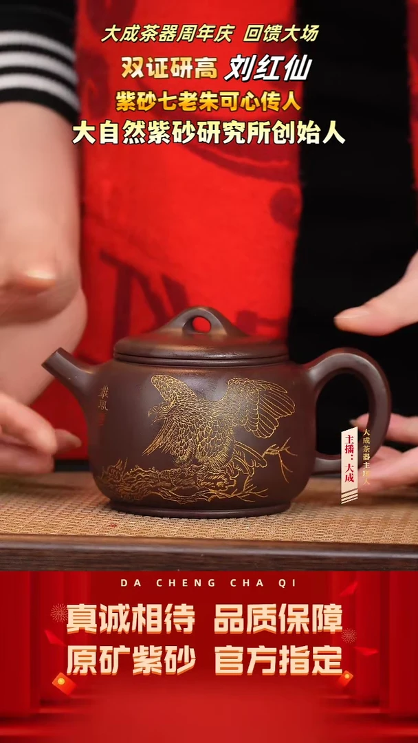 【闪购商品】紫砂茶壶64号刘红仙 乌泥 380cc左右