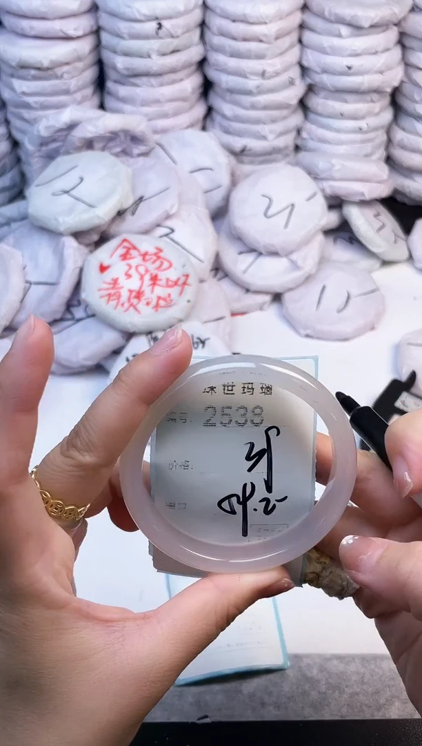 手镯玛瑙/玉髓未镶嵌2538