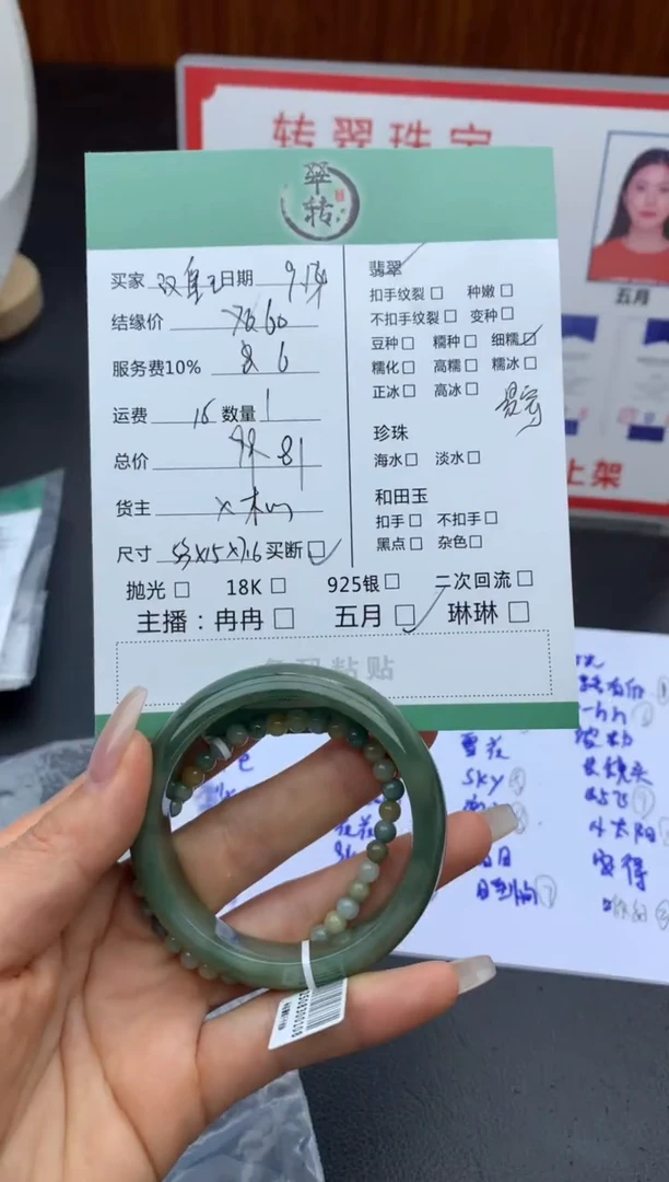 未镶嵌手镯翡翠汉*包手镯