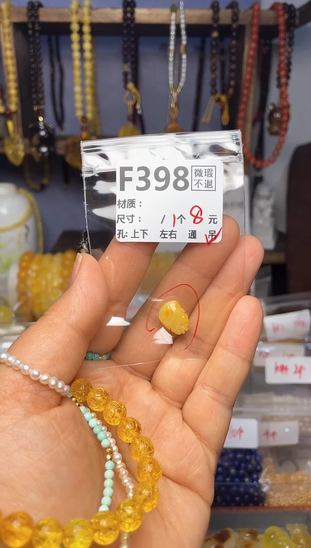 【闪购商品】琥珀珠宝奇石未镶嵌F398