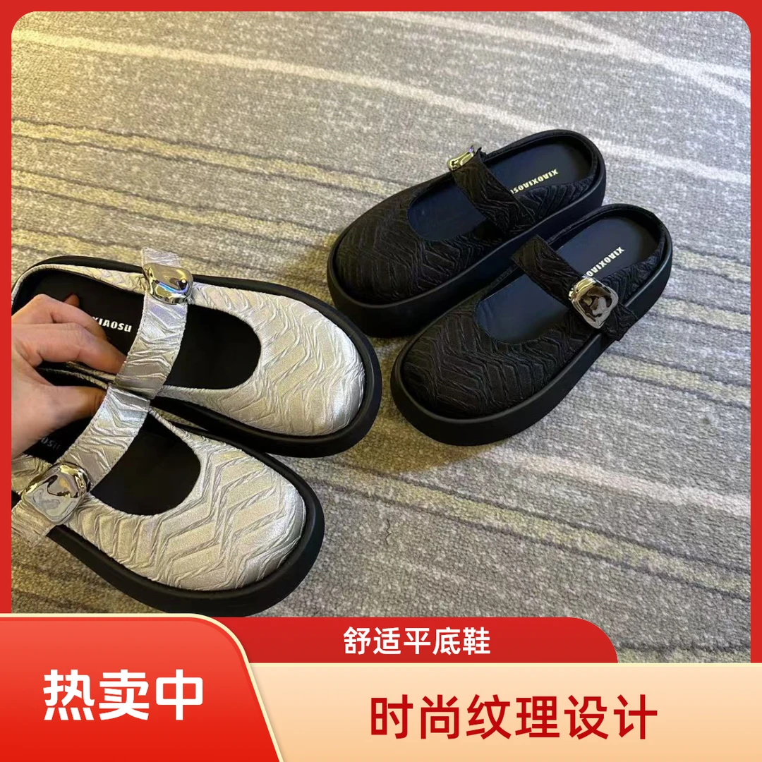 【25款现货】东方美学-缎香绣月 |6公分跟高时尚夏季百搭软底玛丽珍