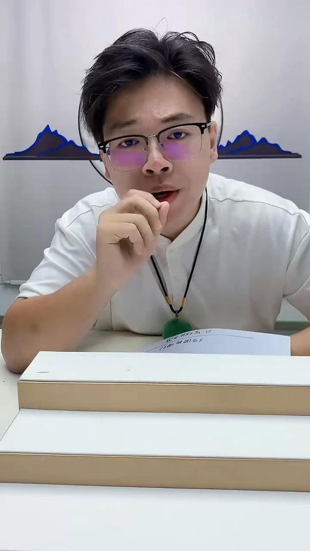 未镶嵌定制翡翠A***晟4688zm-毛货挂件