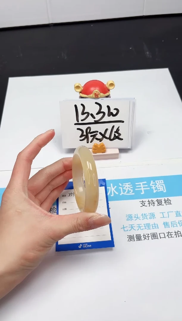 【闪购商品】石英质玉手镯未镶嵌254-55.9