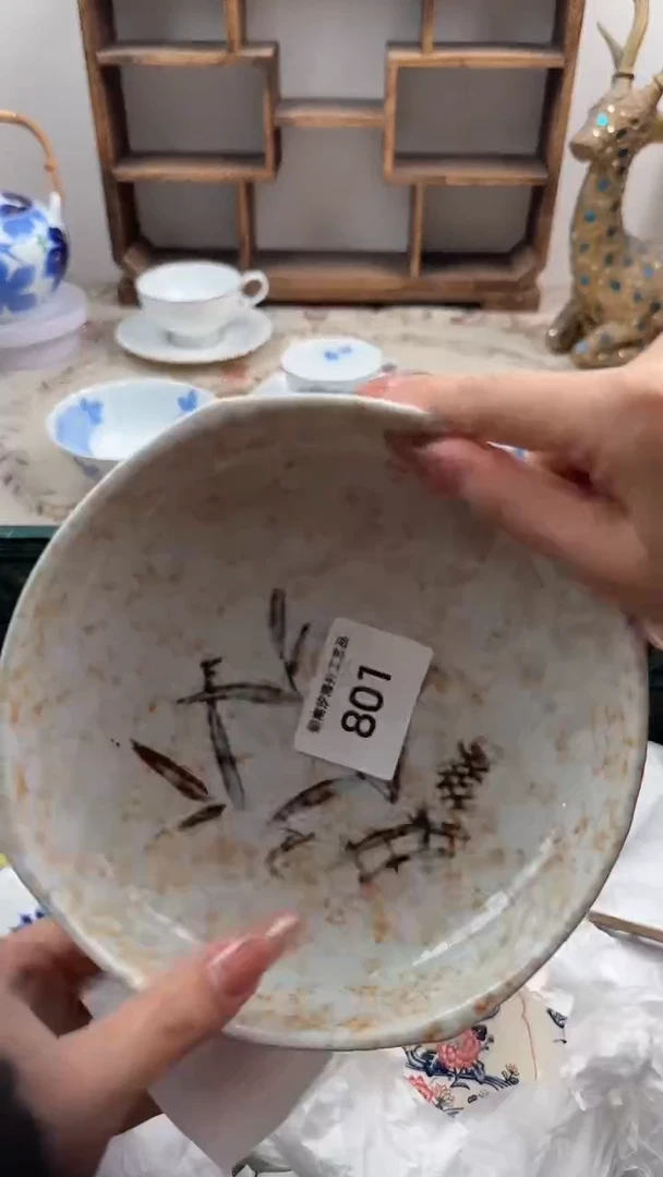 瓷片?***?Q         801