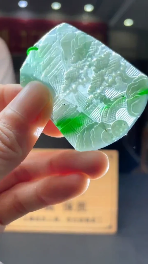 未镶嵌定制翡翠********318