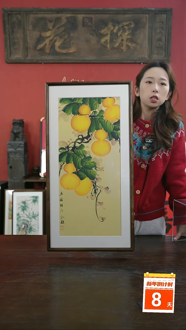 【闪购商品】书法手绘33*66-F143五福临门