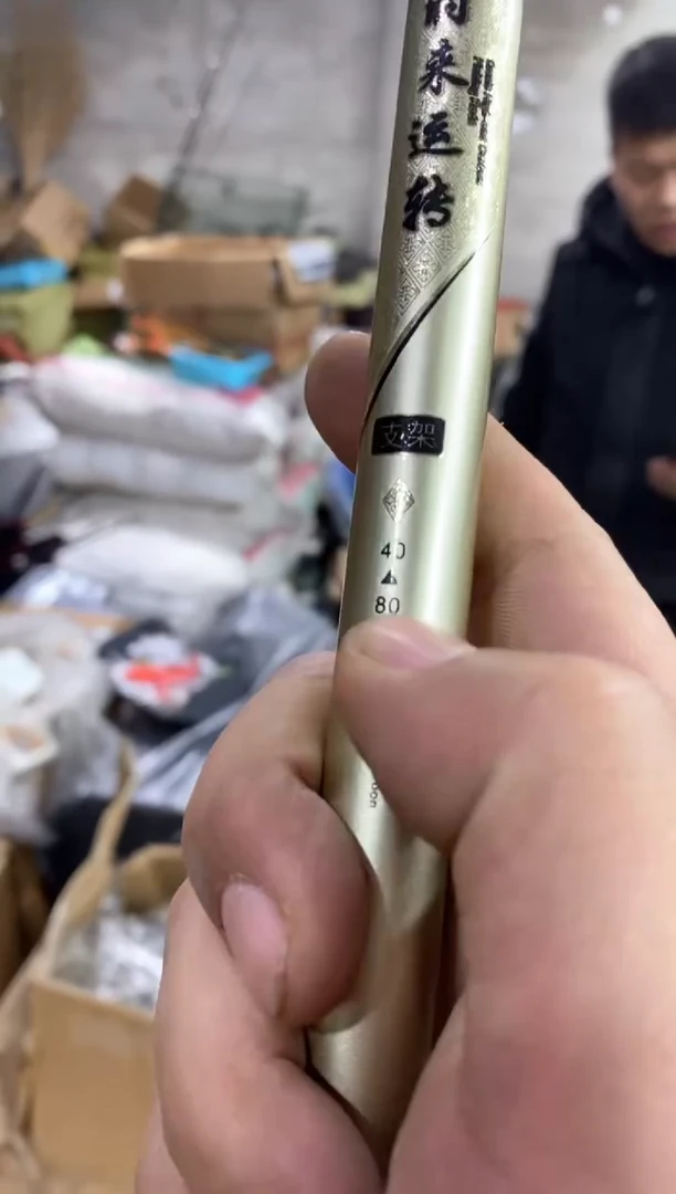 40变80竞技支架带回弹头