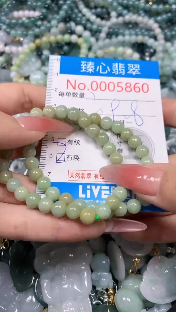 【闪购商品】翡翠颈饰未镶嵌含绳0005860