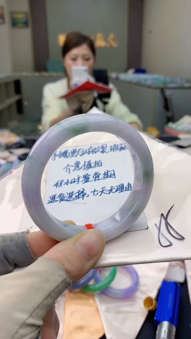 未镶嵌手镯翡翠0752328576