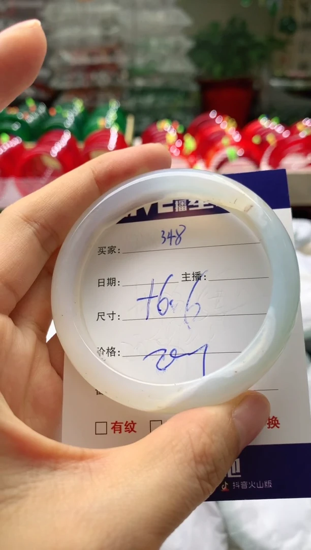 玛瑙/玉髓手镯未镶嵌348