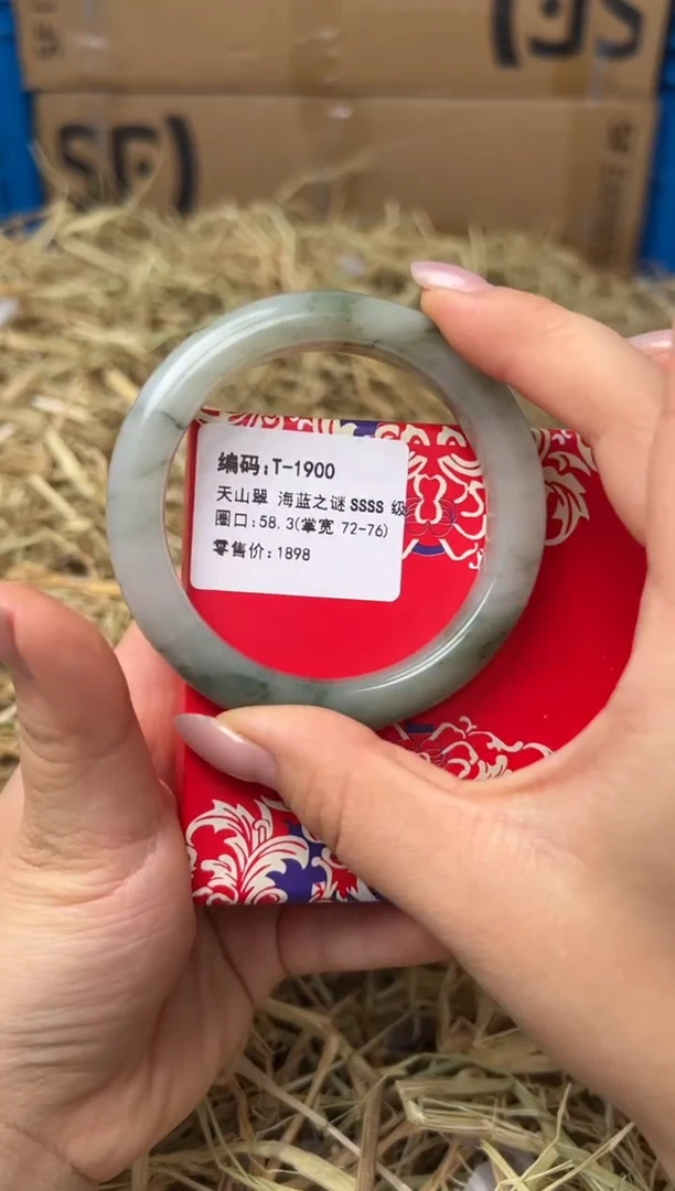 未镶嵌手镯石英质玉T-1900