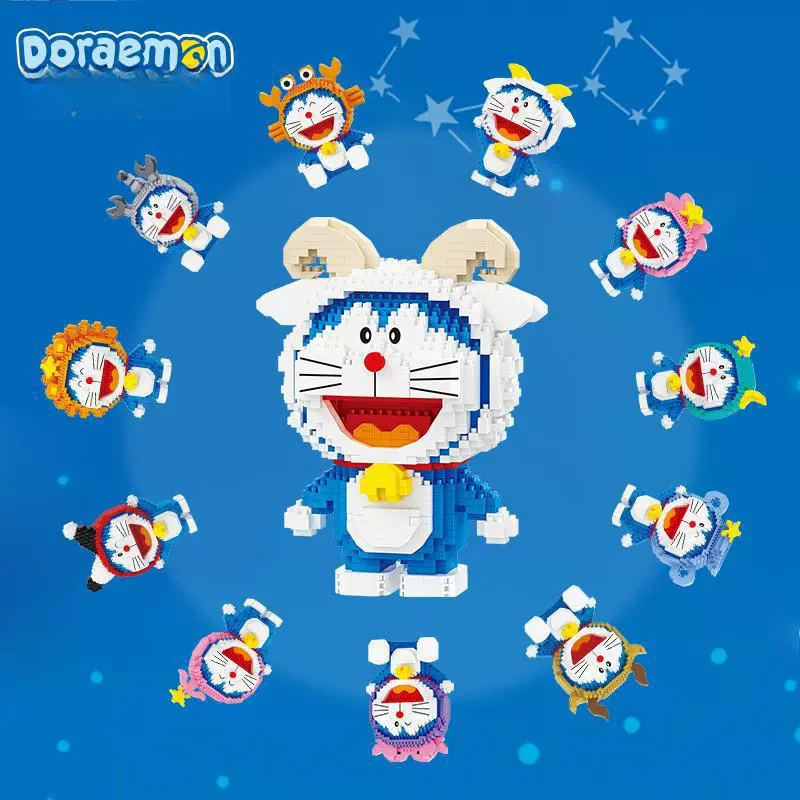 正版蓝胖子哆啦a梦十二星座积木叮当猫儿童益智拼装玩具摆件礼物