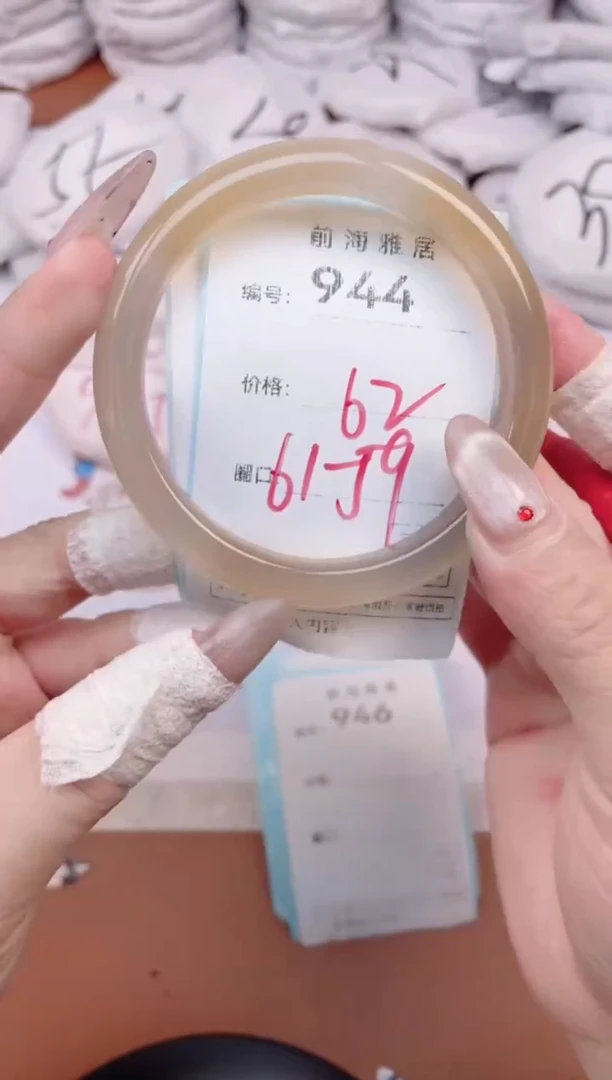 【闪购商品】玛瑙/玉髓手镯未镶嵌944