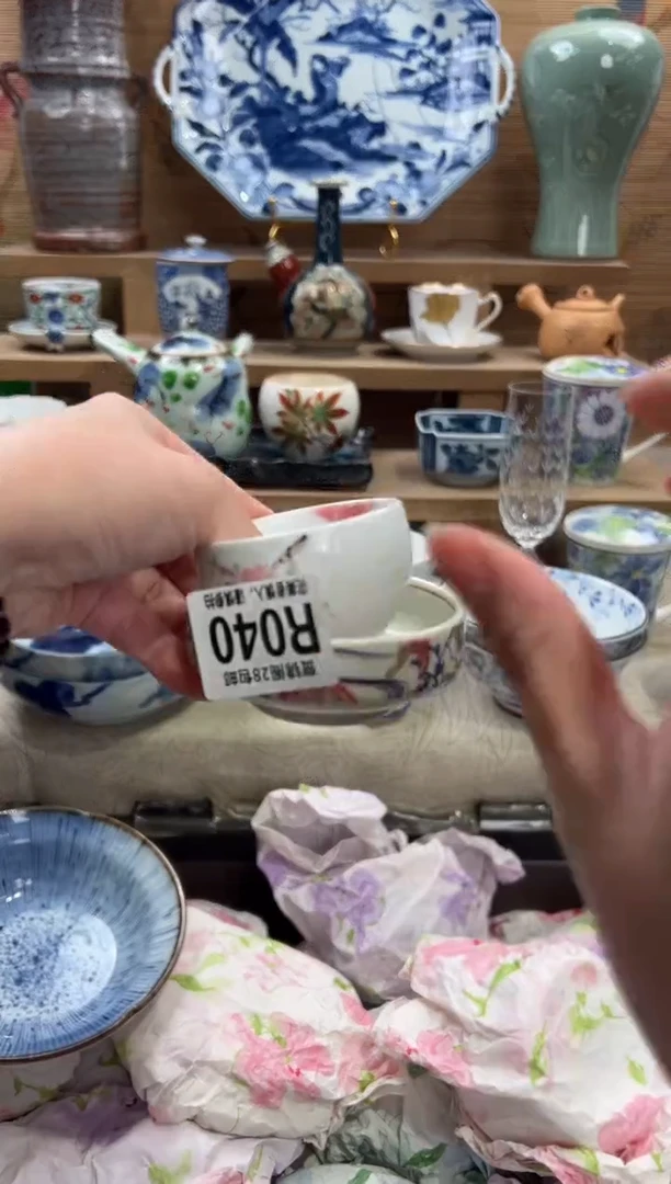 瓷片小**?       R040