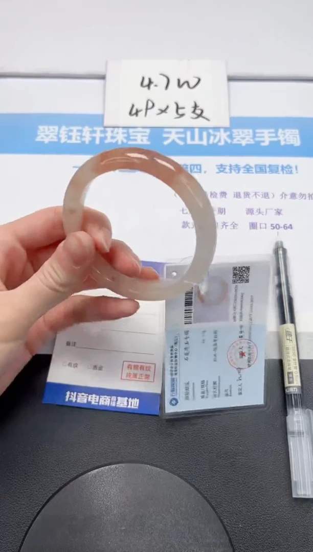 【闪购商品】石英质玉手镯未镶嵌V208-57.3