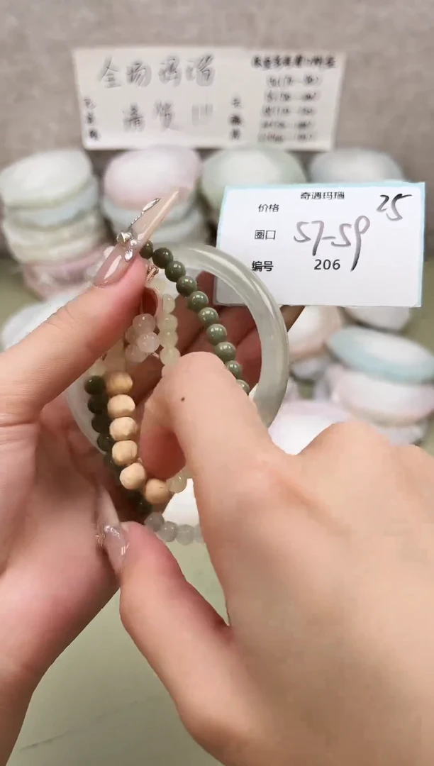 手镯玛瑙/玉髓未镶嵌206