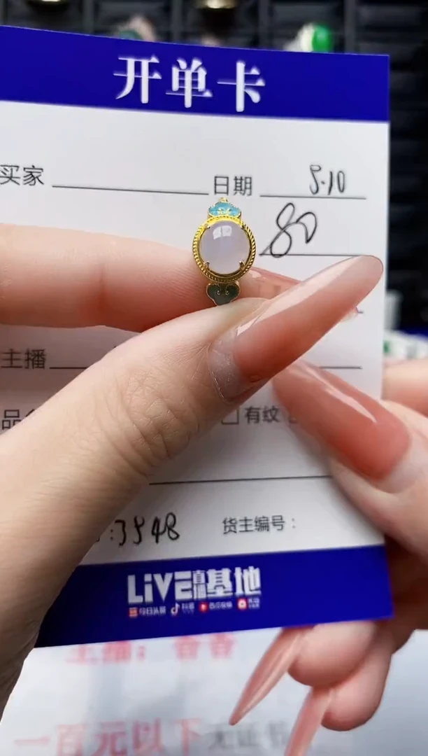 翡翠戒指银S925镶嵌35481