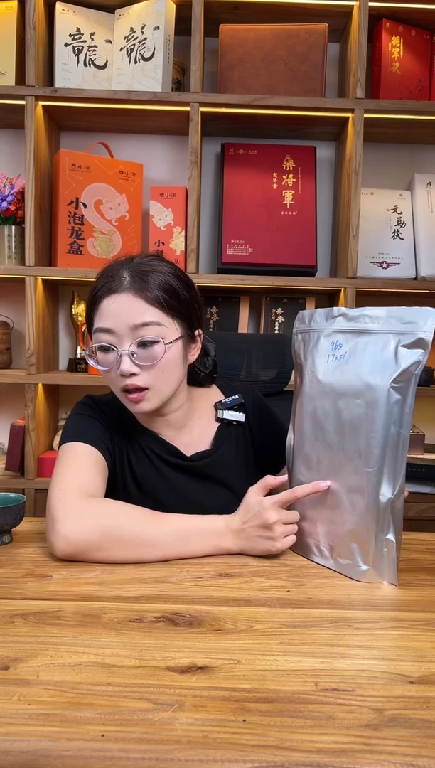 盲盒 特级料 桑香965克