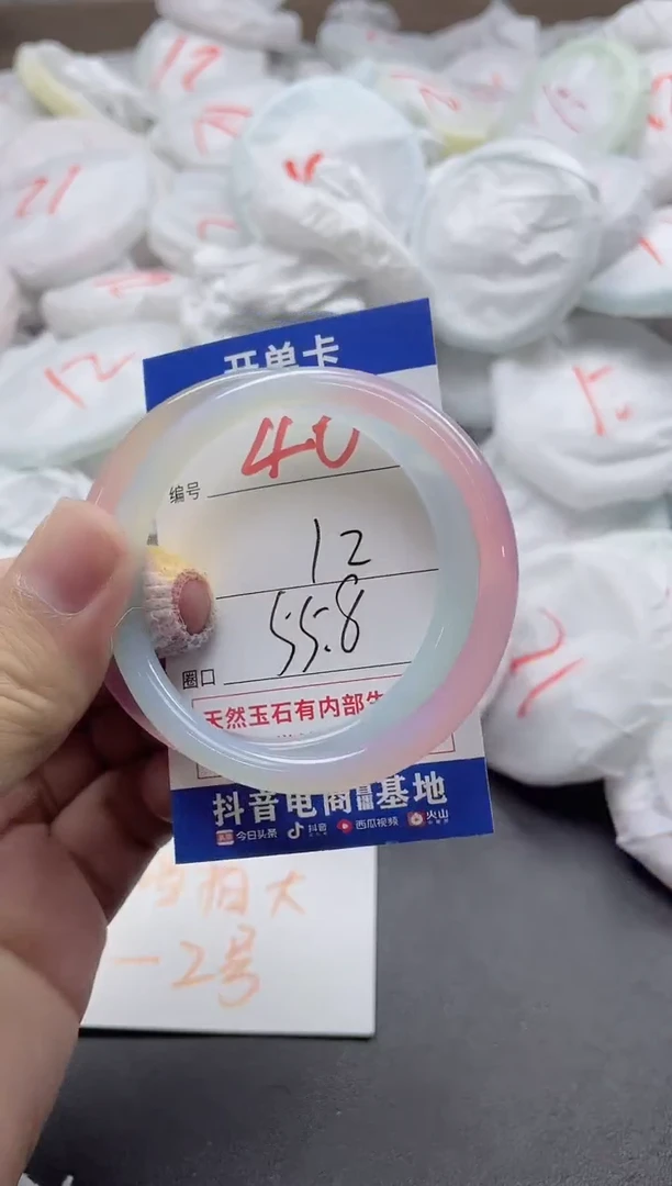 【闪购商品】玛瑙/玉髓手镯未镶嵌40