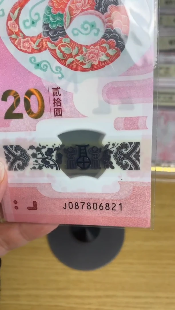 塑料087806821-830北斗号标十