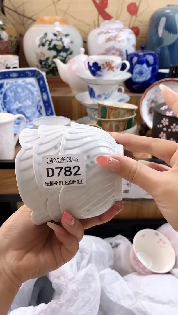 有****成==============d782