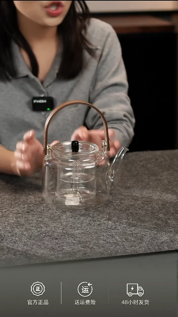 1L提梁煮茶壶（含茶漏）-原色竹把手