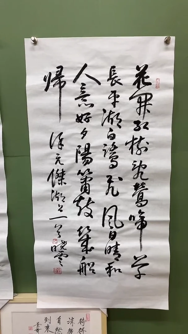 竖款精品三尺书法，花开