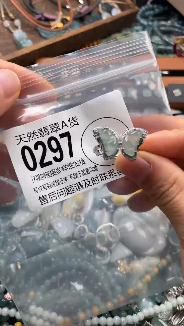 颈饰未镶嵌翡翠翡翠0297
