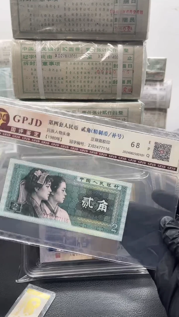 建8002精制币补号包邮包邮