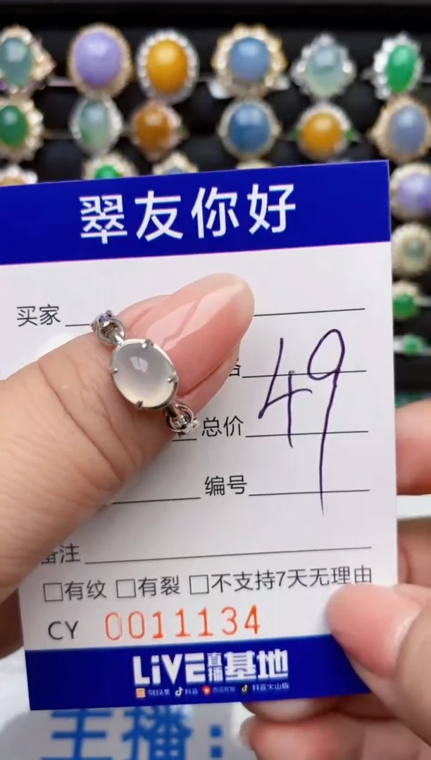 翡翠戒指银S925镶嵌11134