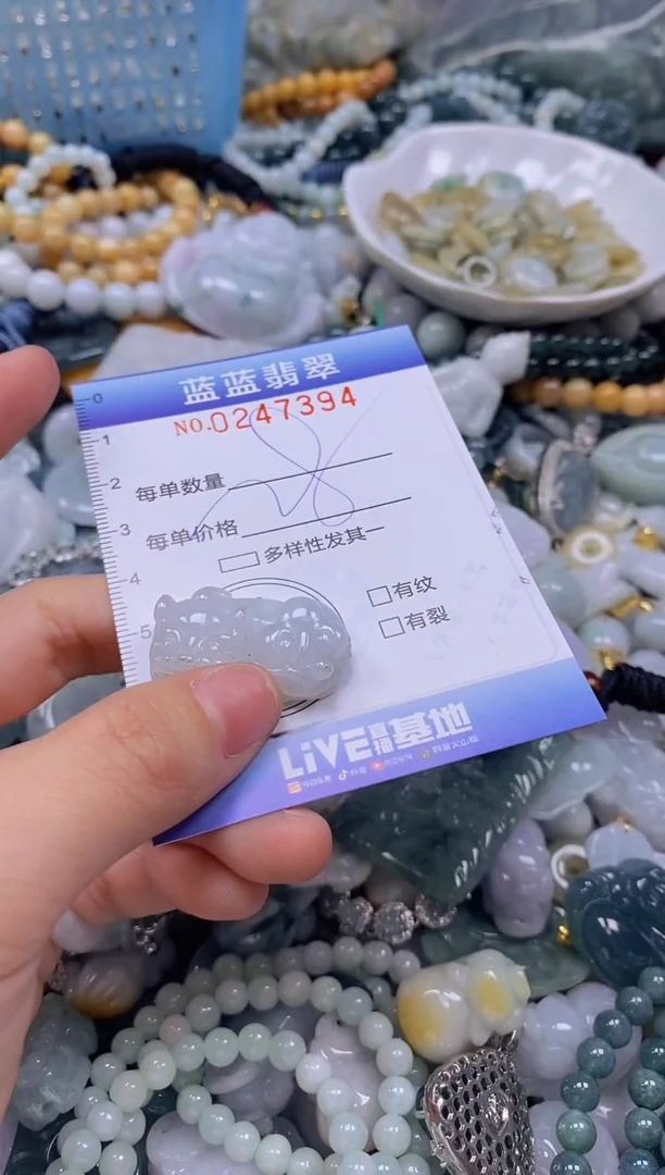 翡翠未镶嵌颈饰闪购0247394
