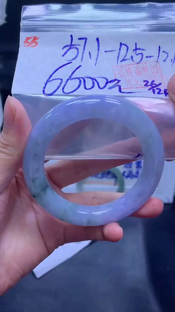 未镶嵌定制翡翠55手镯57.1+6600元+拍一发一