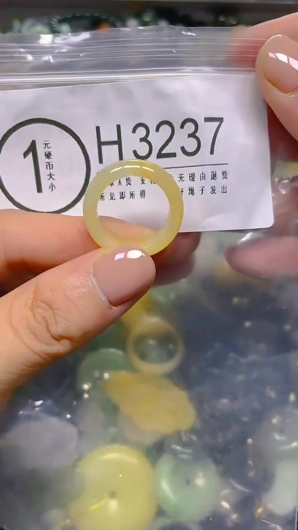 颈饰未镶嵌翡翠15-16/ H /翡翠A货，一件也是批发价