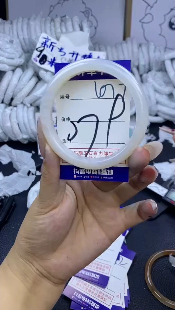 手镯玛瑙/玉髓未镶嵌1077