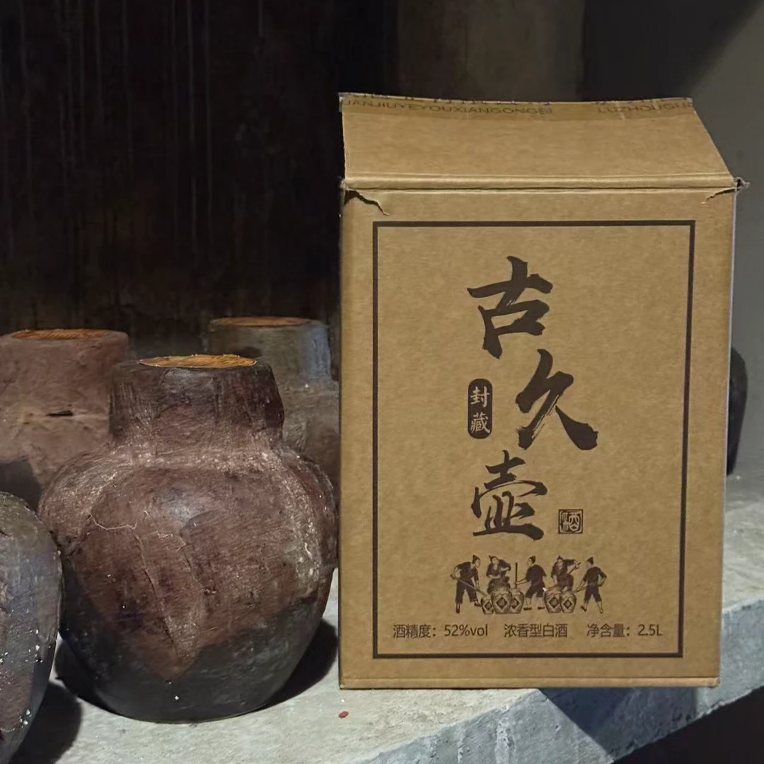 古久壶【浓香型】封坛纪念中段秋酿酒52度