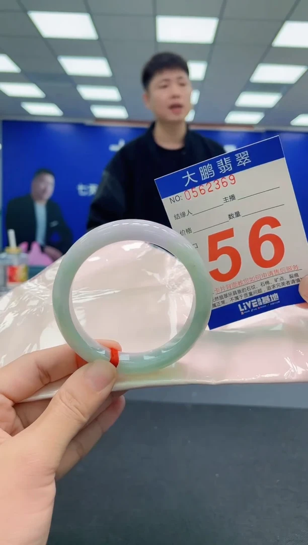 未镶嵌手镯翡翠AAAAAAAAAAAAAAAAAAAA