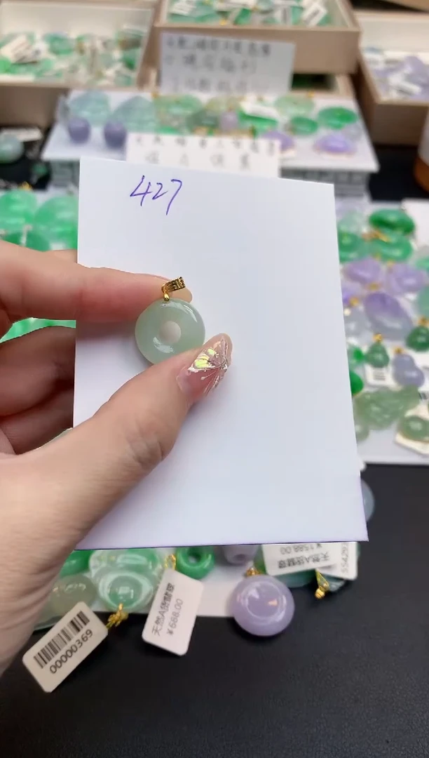 颈饰未镶嵌翡翠天然缅甸A货翡翠