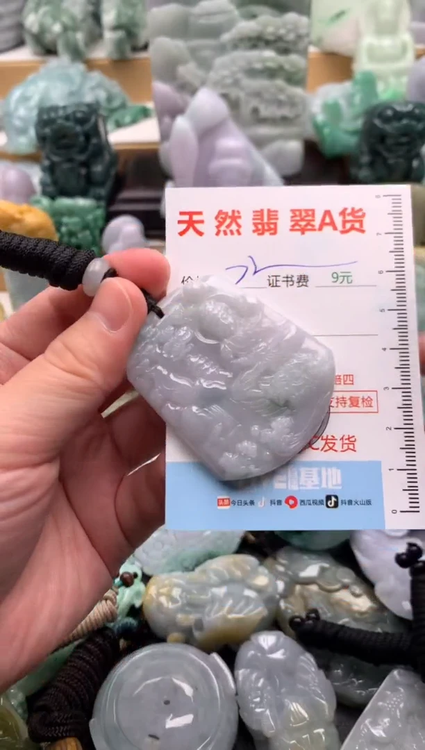 吊坠(不含链)未镶嵌翡翠1