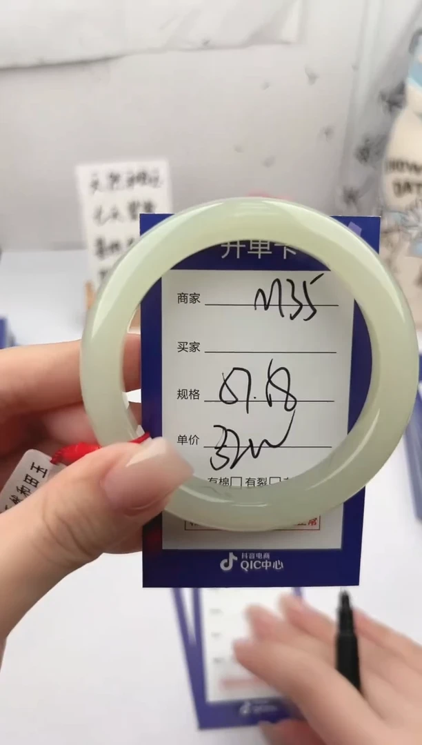 未镶嵌手镯和田玉微色差M35