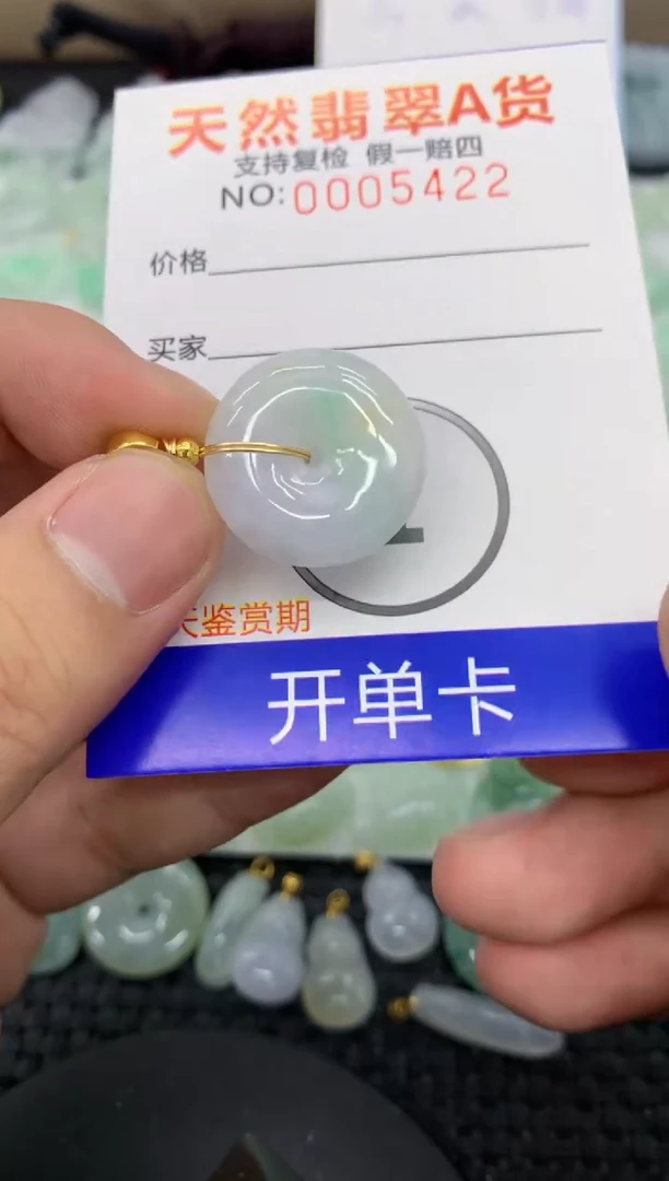 【闪购商品】翡翠颈饰未镶嵌111111111111