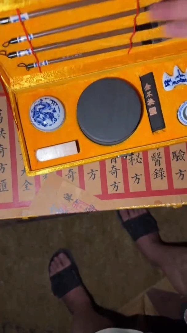 香榧木十大名溢带文房四宝
