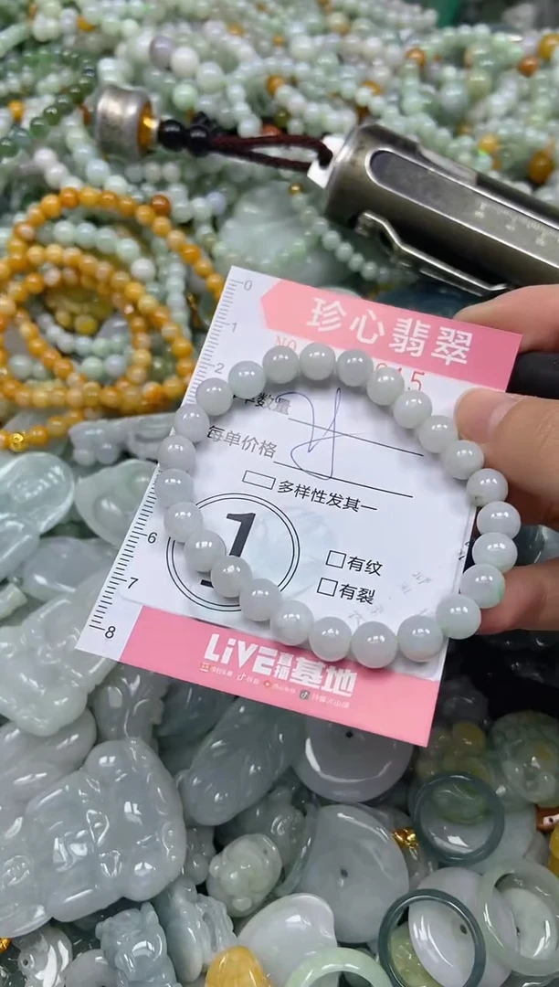 颈饰未镶嵌翡翠闪购0359815