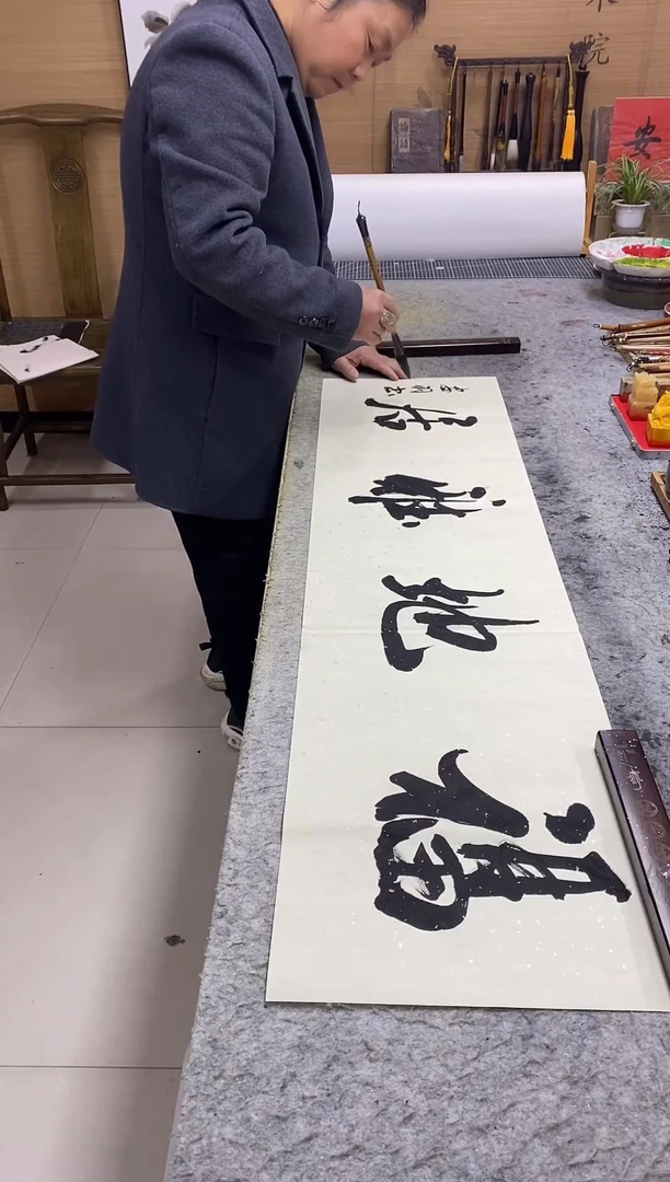 书法8888888888888888