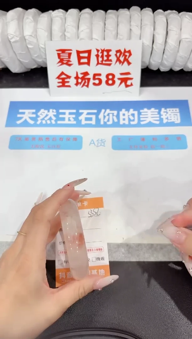 石英质玉手镯未镶嵌s352-57