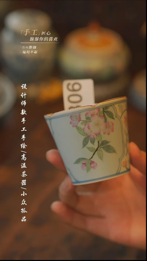 【306吾二】瓷片***瓷片