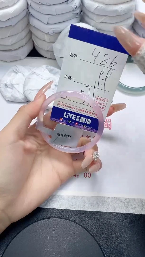 未镶嵌手镯玛瑙/玉髓486