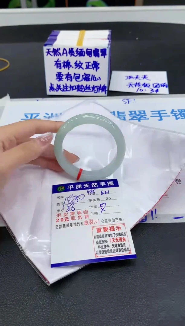 翡翠手镯未镶嵌1111111111111111